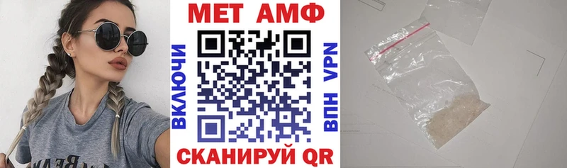 закладки Рыбное АМФЕТАМИН 98%