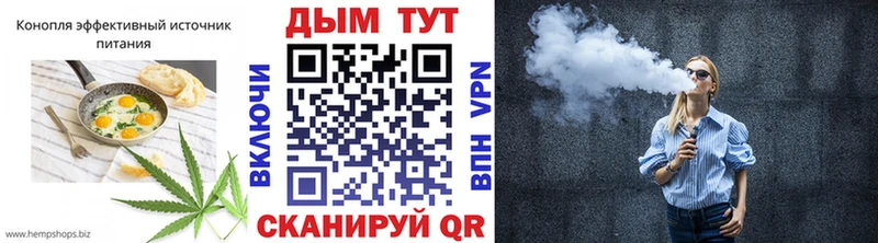 где продают наркотики  Рыбное  Еда ТГК марихуана 