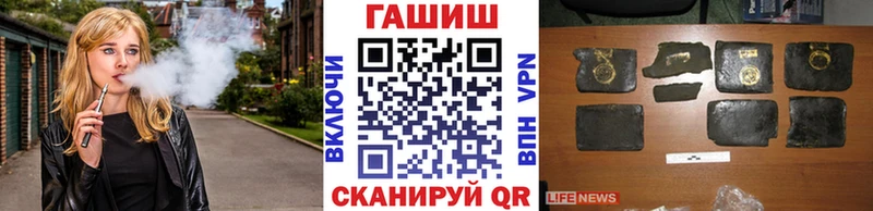 ГАШ Premium Рыбное