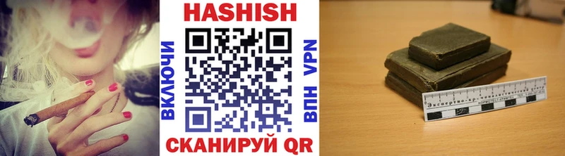 сколько стоит  Рыбное  площадка формула  ГАШ убойный 