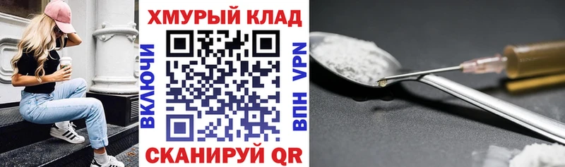 цена   Рыбное  ГЕРОИН герыч 
