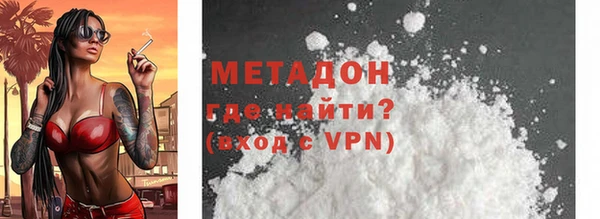 прущая мука Нефтекумск