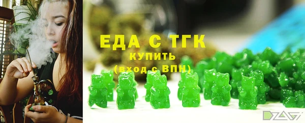 бутик Абдулино