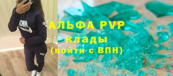 ALPHA-PVP Абинск