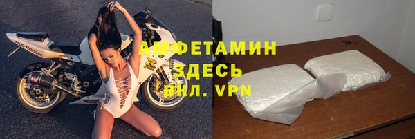 ALPHA-PVP Абинск