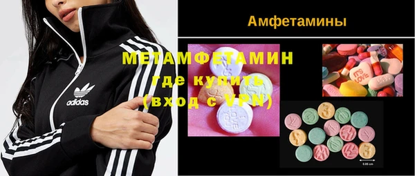 ALPHA-PVP Абинск