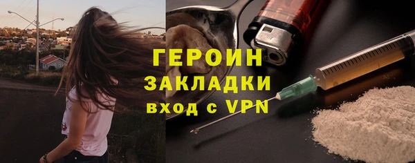 ALPHA-PVP Абинск