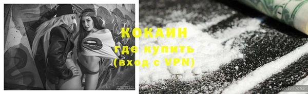 ALPHA-PVP Абинск