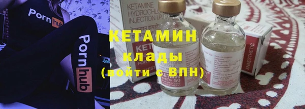 кокаин премиум Нефтегорск