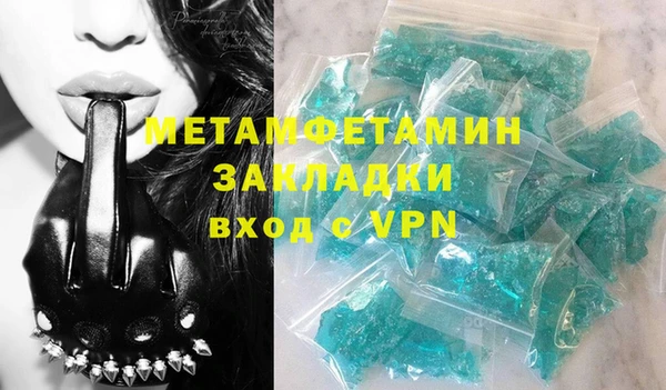 гашиш Абаза
