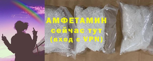 бутик Абдулино