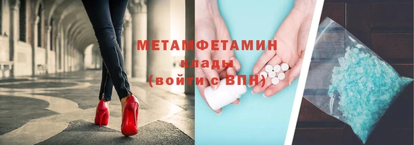 бутик Абдулино