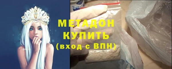 кокаин премиум Нефтегорск