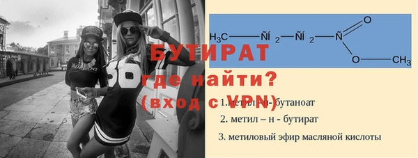 бутик Абдулино