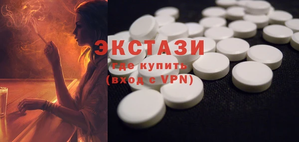 кокаин премиум Нефтегорск
