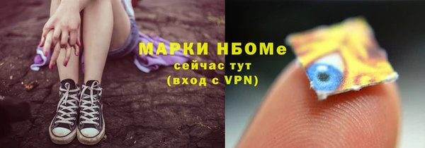 бутик Абдулино