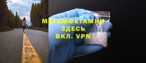 гашиш Абаза