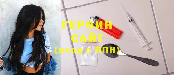 бутик Абдулино
