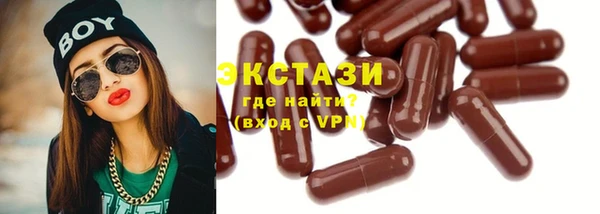 ALPHA-PVP Абинск