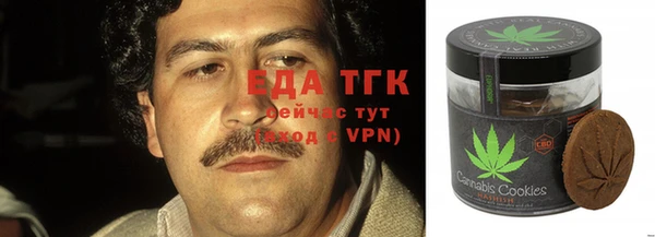 бутик Абдулино