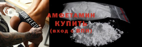 ALPHA-PVP Абинск