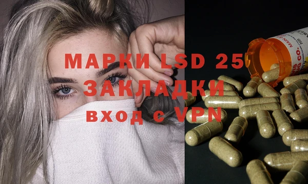 бутик Абдулино