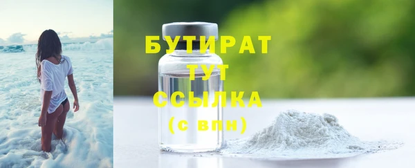 прущая мука Нефтекумск