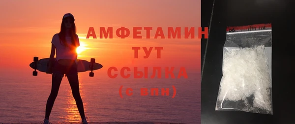 бутик Абдулино