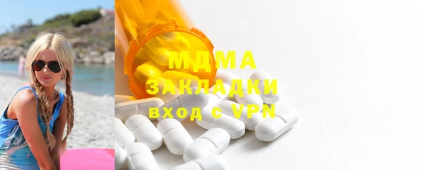 ALPHA-PVP Абинск