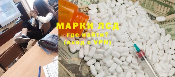 наркотики Нея