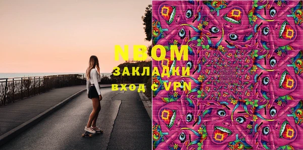 гашиш Абаза