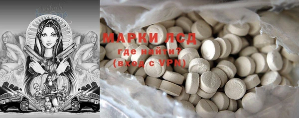 прущая мука Нефтекумск