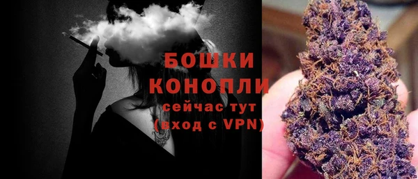 бутик Абдулино