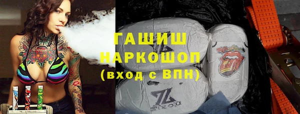 ALPHA-PVP Абинск