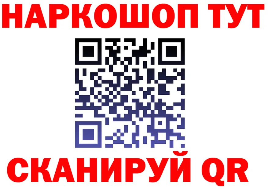 КЕТАМИН VHQ зеркало дарк нет KRAKEN Рыбное