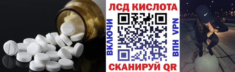 Лсд 25 экстази ecstasy  Рыбное 