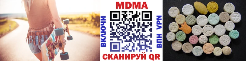 MDMA VHQ продажа наркотиков mega рабочий сайт Рыбное
