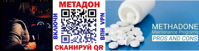 darknet состав  Рыбное  Метадон methadone 