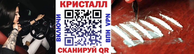 Первитин пудра  Рыбное 