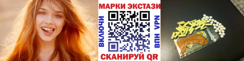 Марки N-bome 1,5мг  KRAKEN ссылка  Рыбное 