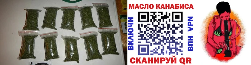 Дистиллят ТГК вейп  Рыбное 