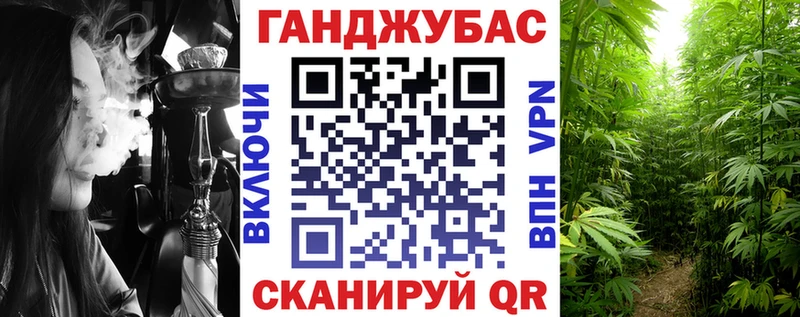 Канабис план  гидра зеркало  Рыбное 